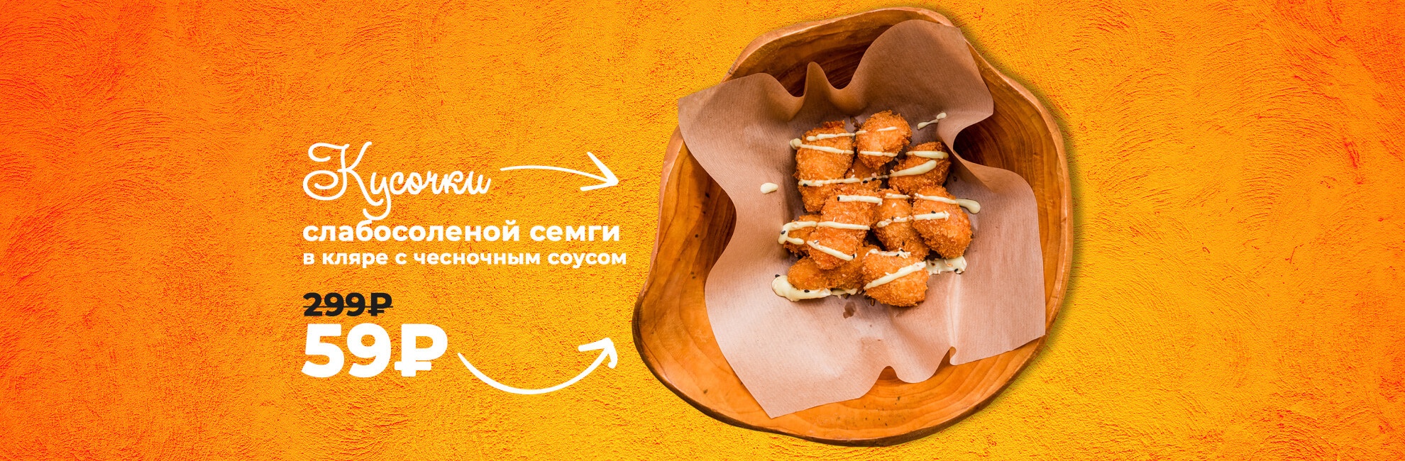 Кусочки